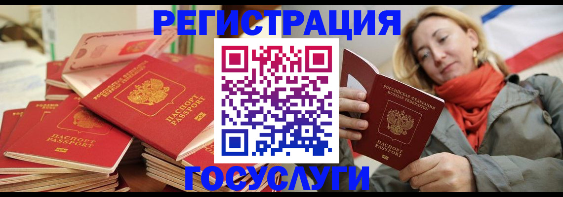 пропишу в квартире в Будённовске